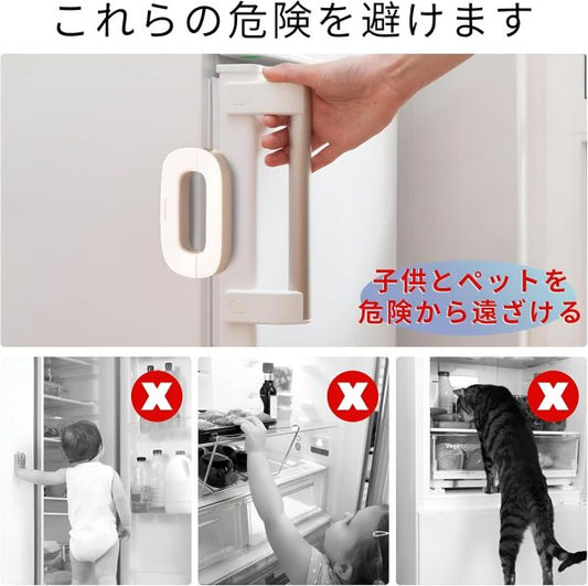 Refigerator Safety lock